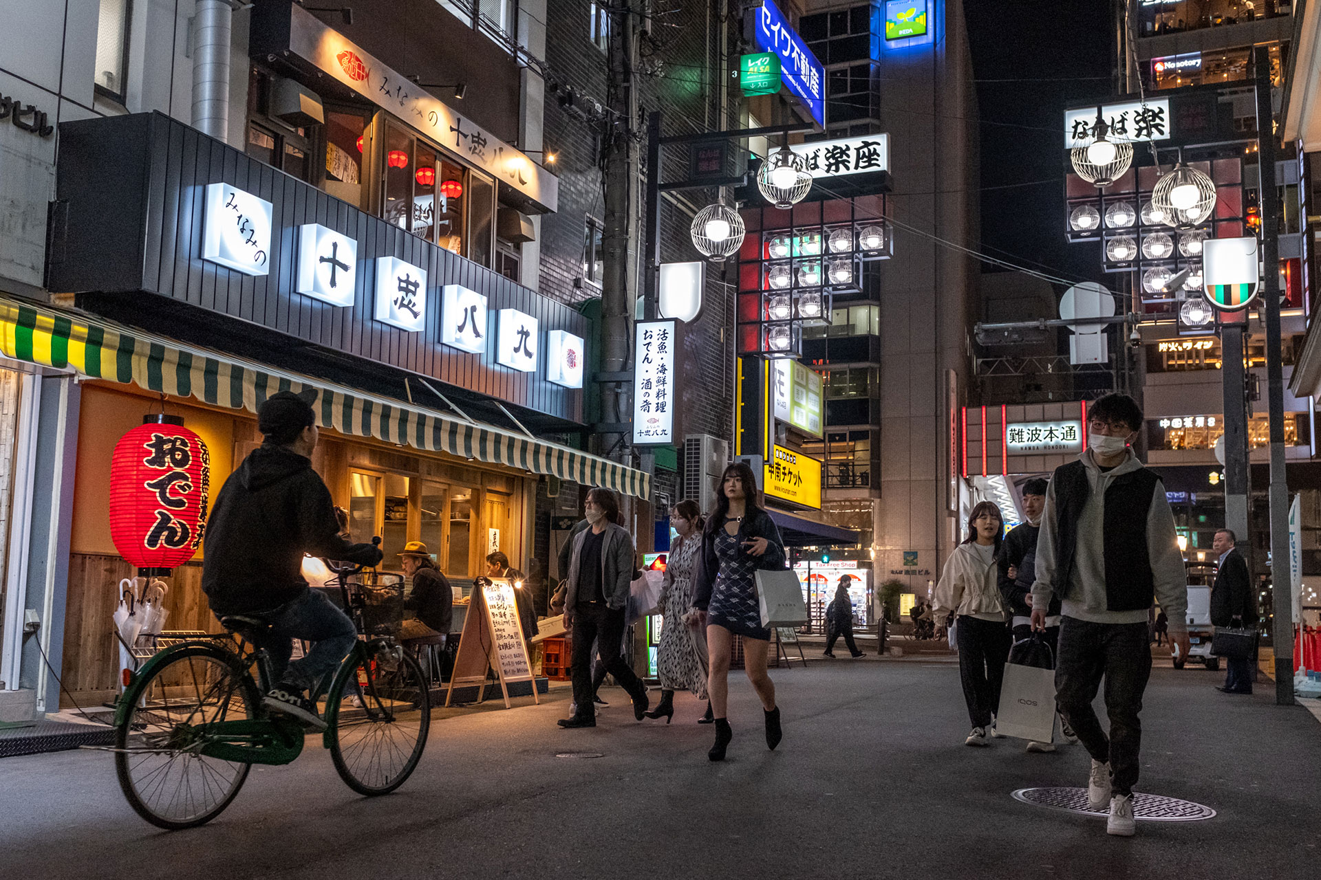 fotó: KINCSESKAMERA – Kocsány Kornél